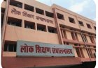 21 जुलाई को भोपाल में शिक्षक भर्ती अभ्यर्थियों का महाआंदोलन, पदवृद्धि की मांग को लेकर हजारों उम्मीदवार करेंगे प्रदर्शन