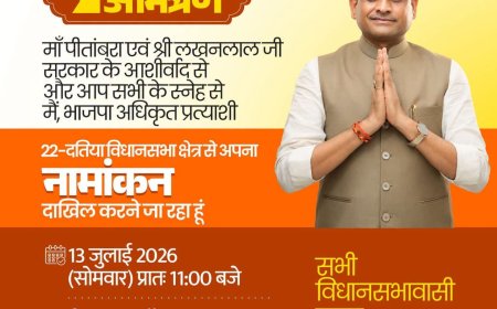 दतिया उपचुनाव: भाजपा का शक्ति प्रदर्शन कल, सीएम मोहन यादव समेत पूरा शीर्ष नेतृत्व रहेगा मौजूद