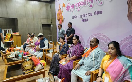 भोपाल में प्रदेश महिला सहकारिता सम्मेलन संपन्न, महिला सशक्तिकरण और आत्मनिर्भरता पर रहा जोर