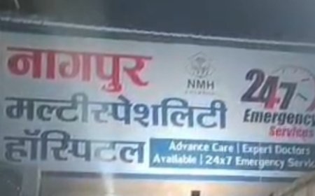 मैहर में निजी अस्पताल पर गंभीर आरोप: शव सौंपने से पहले पैसों की मांग, परिजनों ने की जांच की मांग