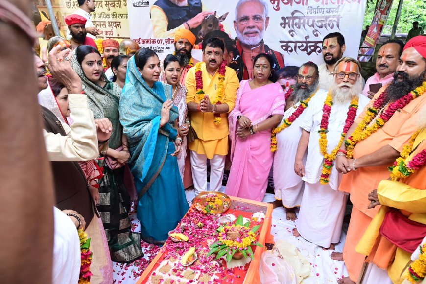 गुफा मंदिर परिसर का बदलेगा स्वरूप: 20 करोड़ से मानस भवन और 2 करोड़ से बनेगी हाईटेक गौशाला