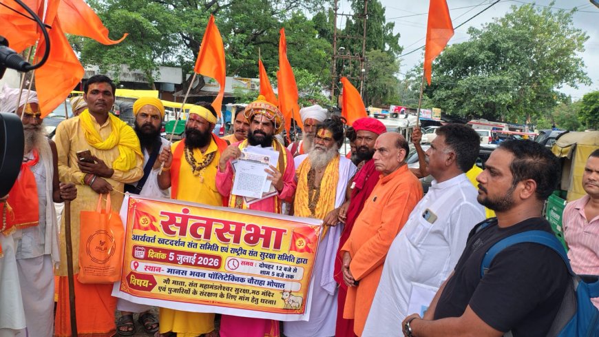 गौ माता को राष्ट्रीय पशु घोषित करने की मांग, मुख्यमंत्री आवास के बाहर प्रदर्शन