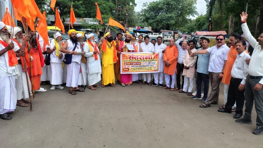 गौ माता को राष्ट्रीय पशु घोषित करने की मांग, मुख्यमंत्री आवास के बाहर प्रदर्शन