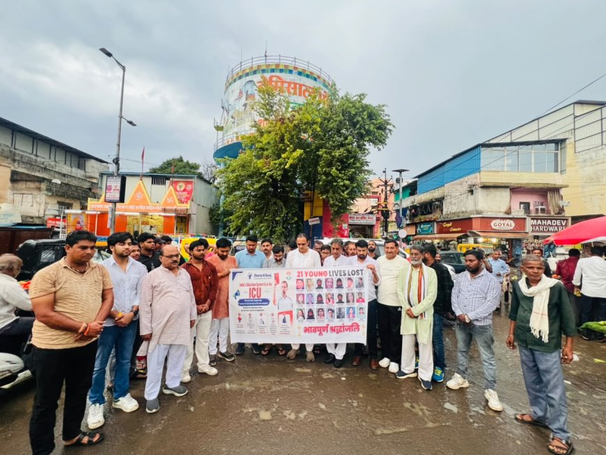 छात्रों की गूंज अभियान के तहत कांग्रेस का प्रतिरोध मार्च, शिक्षा मंत्री के इस्तीफे की मांग