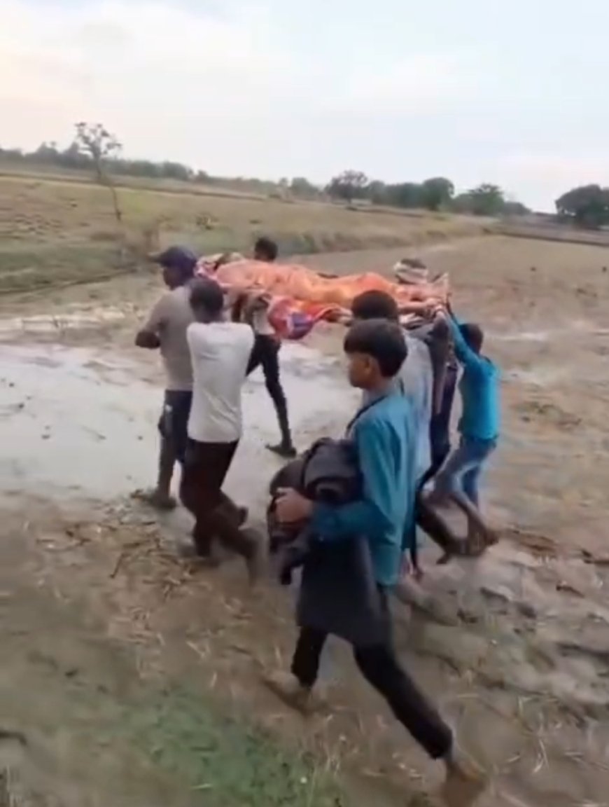 एम्बुलेंस नहीं मिलने पर आदिवासी महिला की मौत, खाट पर अस्पताल ले गए परिजन