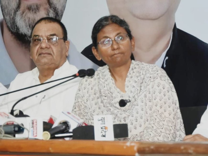 शिक्षा, किसान और भूमि घोटाले को लेकर कांग्रेस का भाजपा पर हमला