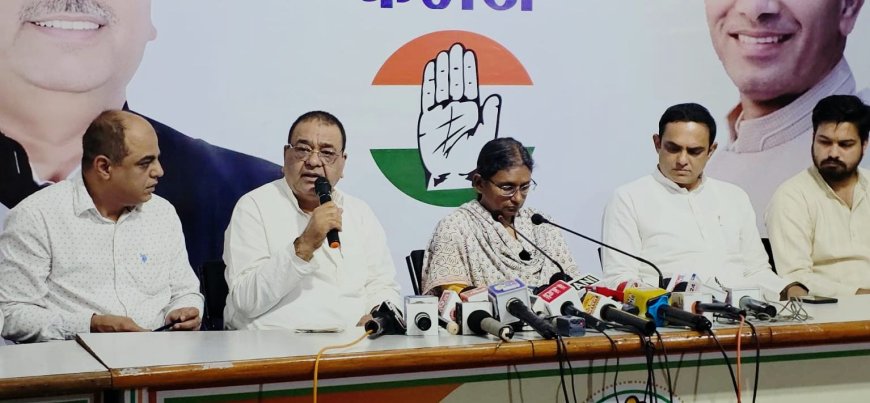 शिक्षा, किसान और भूमि घोटाले को लेकर कांग्रेस का भाजपा पर हमला