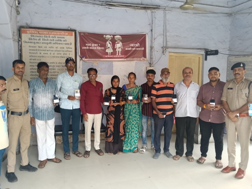 रतलाम पुलिस की बड़ी सफलता: माणकचौक थाना पुलिस ने 10 गुम हुए मोबाइल खोजकर मालिकों को लौटाए