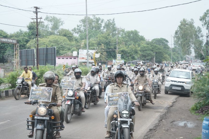 बाघों की बढ़ती संख्या पर गर्व, अंतरराष्ट्रीय बाघ दिवस पर वन विभाग ने निकाली जागरूकता रैली