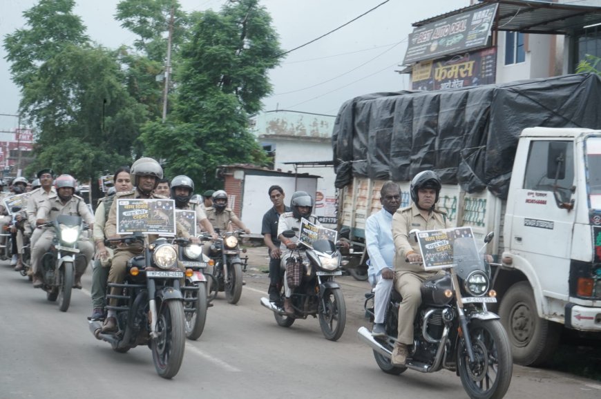 बाघों की बढ़ती संख्या पर गर्व, अंतरराष्ट्रीय बाघ दिवस पर वन विभाग ने निकाली जागरूकता रैली