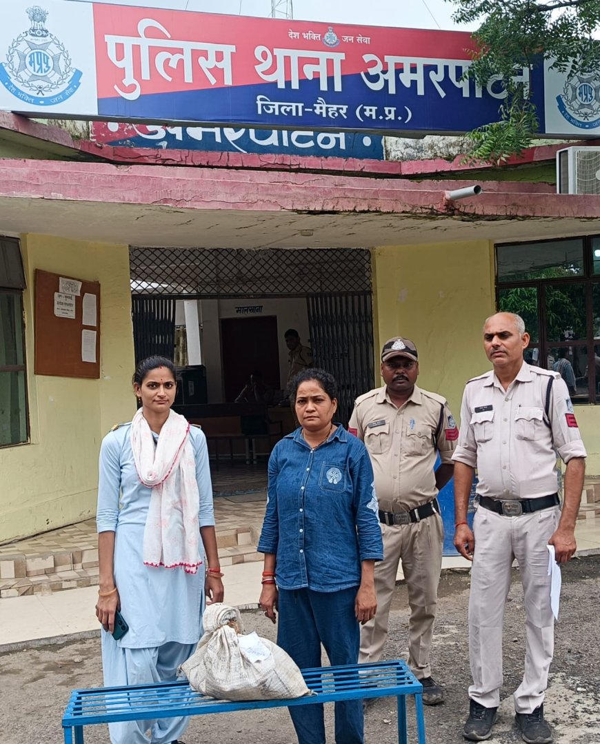 अमरपाटन में नशीली कफ सिरप के साथ महिला गिरफ्तार, 30 शीशी ऑनरेक्स और मोबाइल जब्त