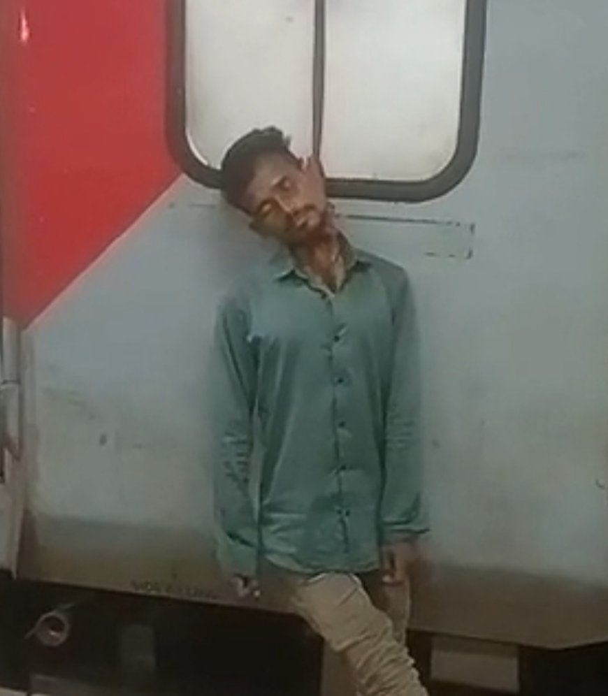 भोपाल से रवाना हुई पुष्पक एक्सप्रेस में युवक की संदिग्ध मौत, बीना स्टेशन पर मिला शव