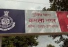 कमला नगर पुलिस की दोहरी सफलता: धारदार छुरी के साथ आरोपी गिरफ्तार, 2025 से फरार स्थाई वारंटी भी पकड़ा