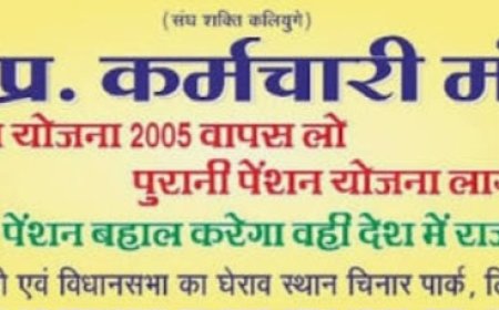 तीन दिन में गिरफ्तारी नहीं हुई तो भोपाल में उग्र आंदोलन की चेतावनी