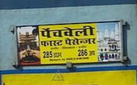 पेंचवैली एक्सप्रेस के AC कोच में लगी आग, यात्रियों में मची अफरा-तफरी; चेन खींचकर रोकी ट्रेन