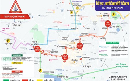 विश्व आदिवासी दिवस पर रतलाम में ट्रैफिक डायवर्जन, रैली मार्ग पर वाहनों की आवाजाही रहेगी बंद