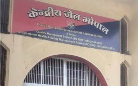 रक्षाबंधन पर जेल की सलाखों के पीछे भी रिश्तों की डोर, भोपाल सेंट्रल जेल में बहनों की खुली मुलाकात