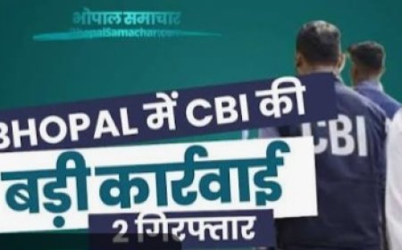 BSNL के दो सीनियर इंजीनियर रिश्वत लेते गिरफ्तार, CBI ने रंगेहाथ दबोचा
