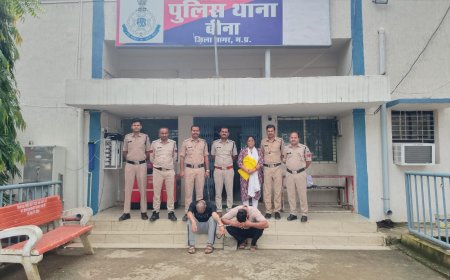 नाबालिग को ब्लैकमेल कर चोरी कराने वाले गिरोह का पर्दाफाश, 54.37 लाख की संपत्ति जब्त