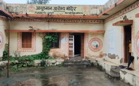 टपकती छत के नीचे हुई डिलीवरी, स्वास्थ्य व्यवस्था पर उठे सवाल