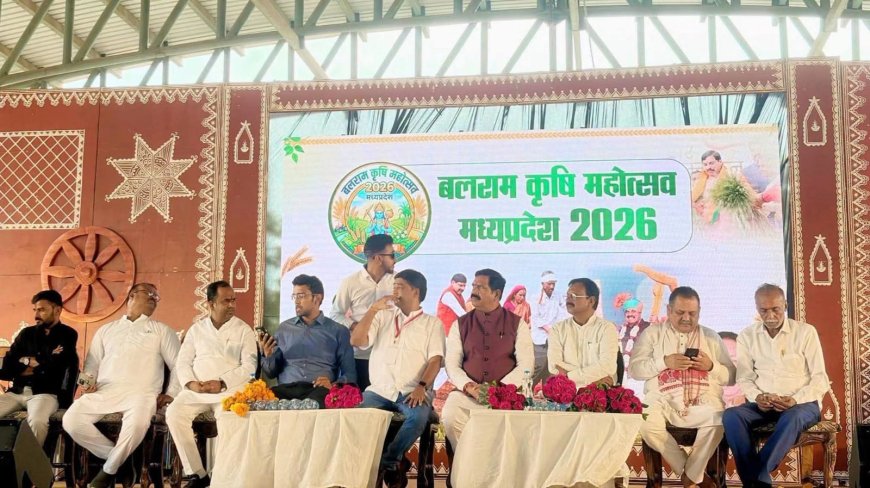 हरदा में ‘बलराम कृषि महोत्सव’ का आयोजन, CM मोहन यादव बोले- किसानों को नई तकनीक और वैज्ञानिक खेती से जोड़ना हमारा लक्ष्य