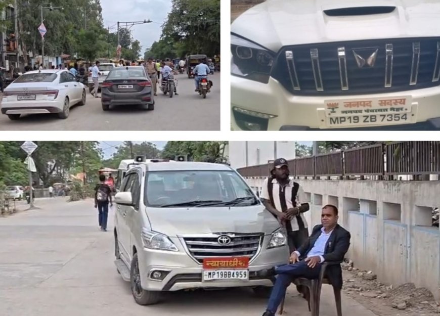मैहर में यातायात नियमों पर सख्ती: हूटर, ब्लैक फिल्म और नेम प्लेट वाले वाहनों पर कार्रवाई