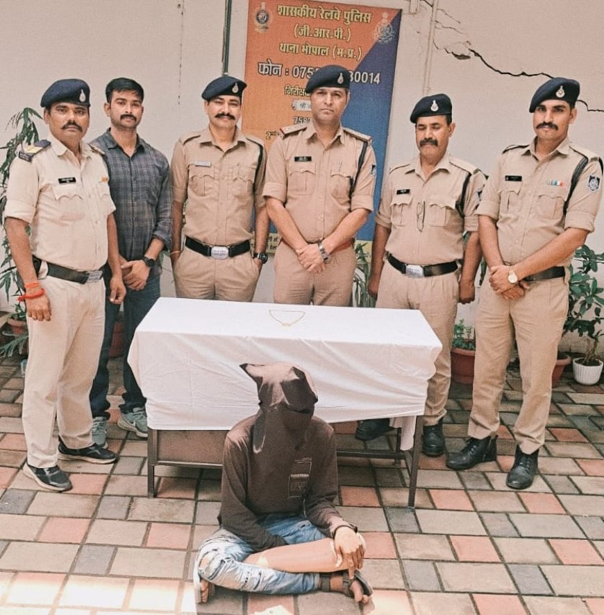 ट्रेन में झाड़ू लगाकर यात्रियों के पर्स पर रखता था नजर, जीआरपी भोपाल ने आरोपी को किया गिरफ्तार