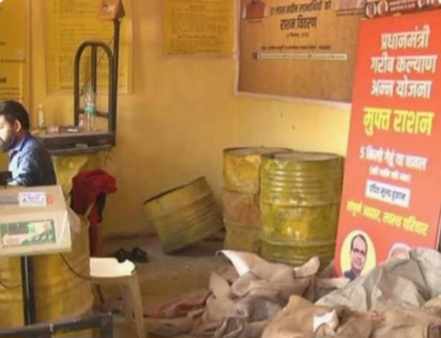 राशन दुकानों पर अब डिजिटल टोकन से मिलेगा खाद्यान्न, भोपाल-इंदौर से शुरू होगा पायलट प्रोजेक्ट