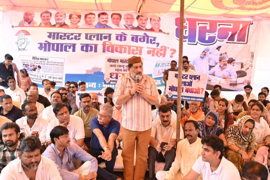 भोपाल में मास्टर प्लान लागू करने की मांग, विधायक आरिफ मसूद ने 10 नंबर मार्केट में दिया धरना