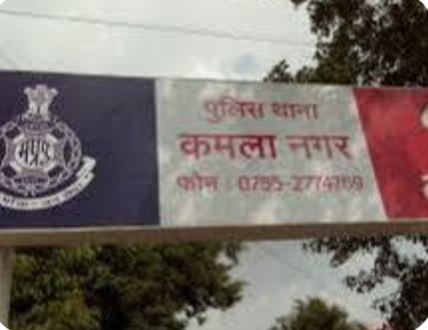 कमला नगर पुलिस की दोहरी सफलता: धारदार छुरी के साथ आरोपी गिरफ्तार, 2025 से फरार स्थाई वारंटी भी पकड़ा