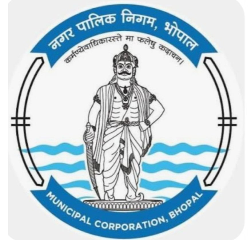 भोपाल में रिहायशी मकानों में चल रहे कारोबार पर नगर निगम की नजर, पूरे शहर में होगा सर्वे