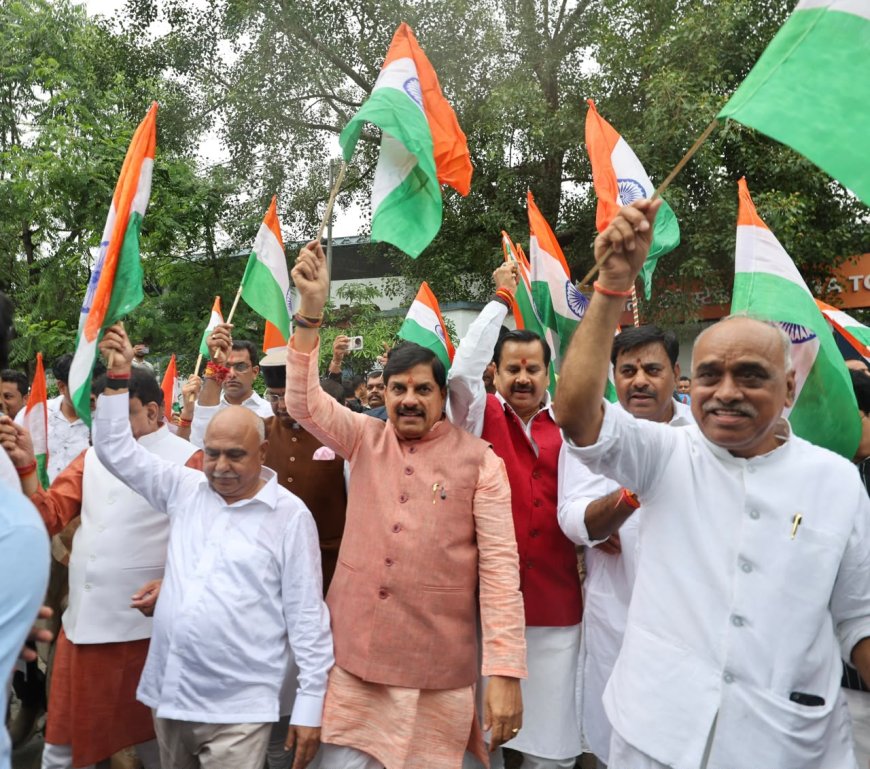 भोपाल में बारिश के बीच निकली तिरंगा यात्रा, CM मोहन यादव ने किया शुभारंभ; युवाओं ने लिया देशसेवा का संकल्प