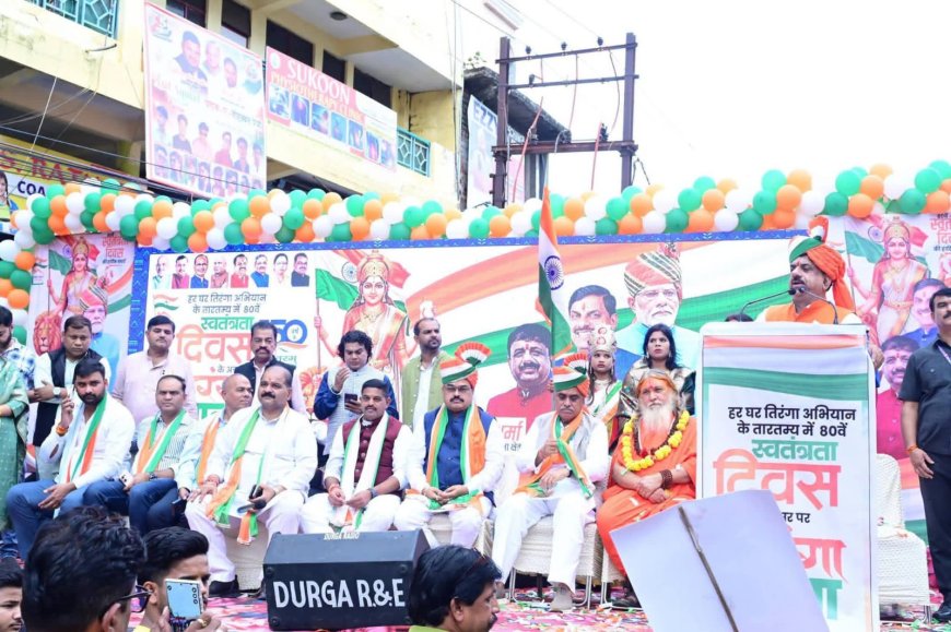 भोपाल की उत्तर विधानसभा में निकली विशाल तिरंगा यात्रा, सांसद आलोक शर्मा बोले- तिरंगा देश की आन, बान और शान