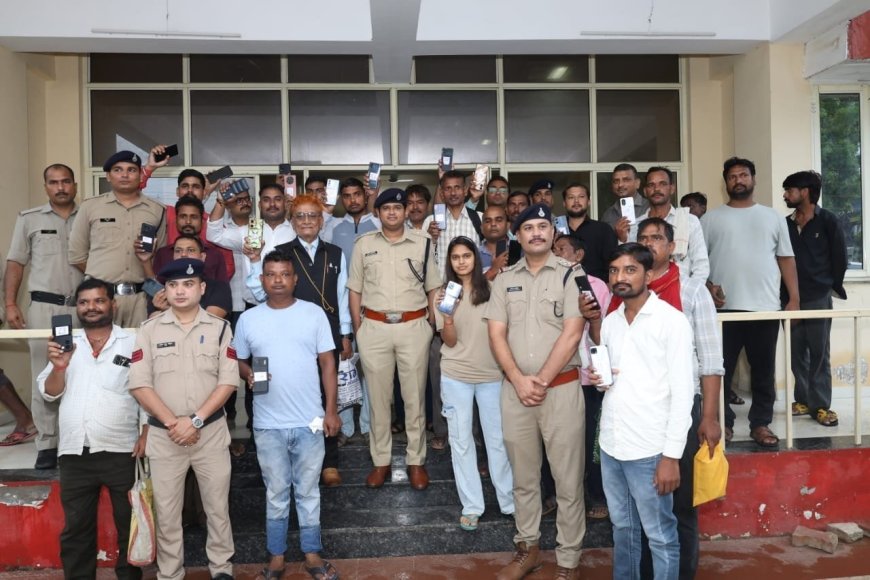 मध्यप्रदेश पुलिस की बड़ी सफलता: दो सप्ताह में 1,808 गुम मोबाइल बरामद, मालिकों को लौटाए