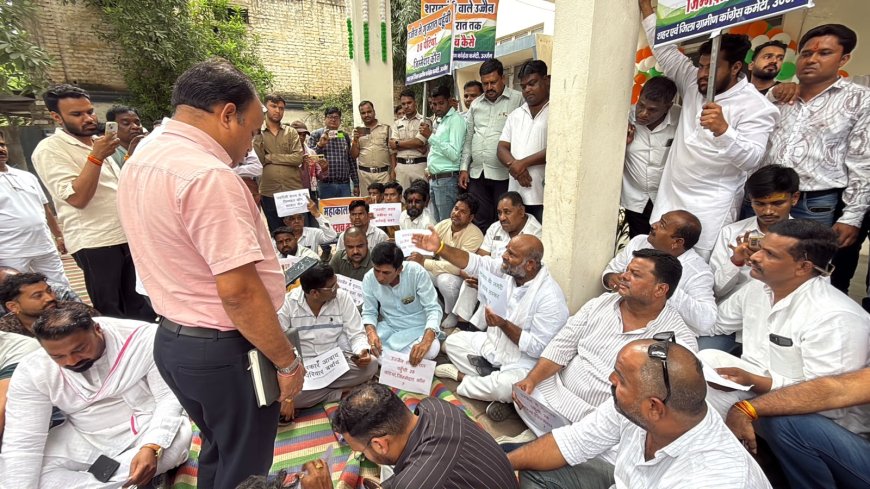 जहरीली शराब कांड पर उज्जैन में कांग्रेस का हल्लाबोल, आबकारी कार्यालय का दो घंटे घेराव*