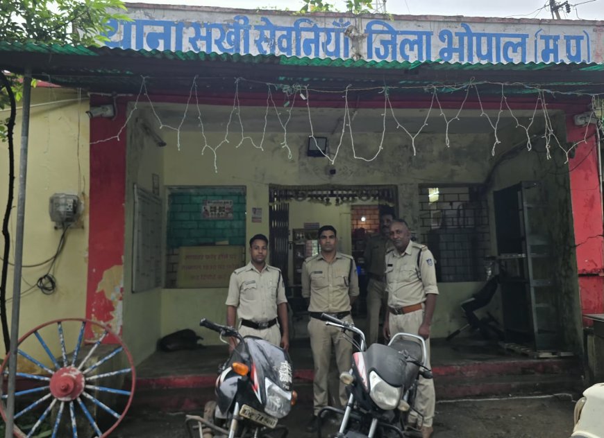 सूखीसेवनिया पुलिस की कार्रवाई, चोरी की दो मोटरसाइकिलें बरामद; आरोपी गिरफ्तार भोपाल देहात। थाना सूखीसेवनिया
