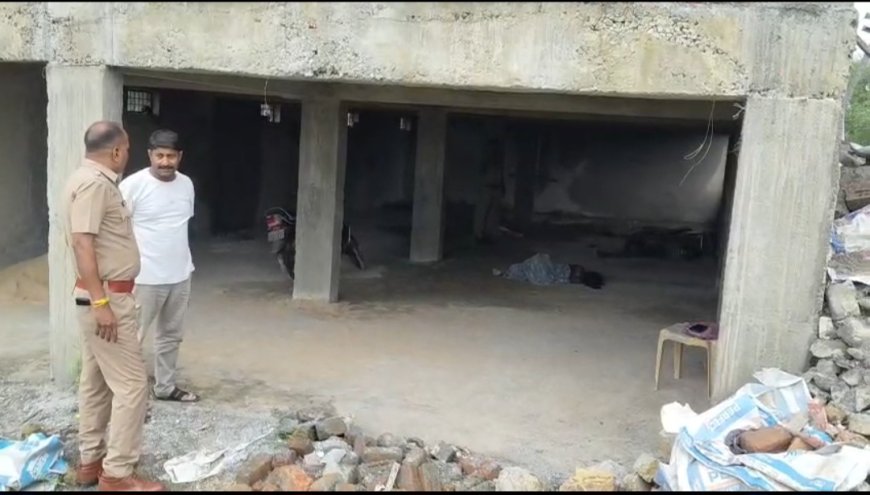 ढोढर में निर्माणाधीन मकान के तलघर में महिला-पुरुष के शव, सुसाइड नोट भी मिला