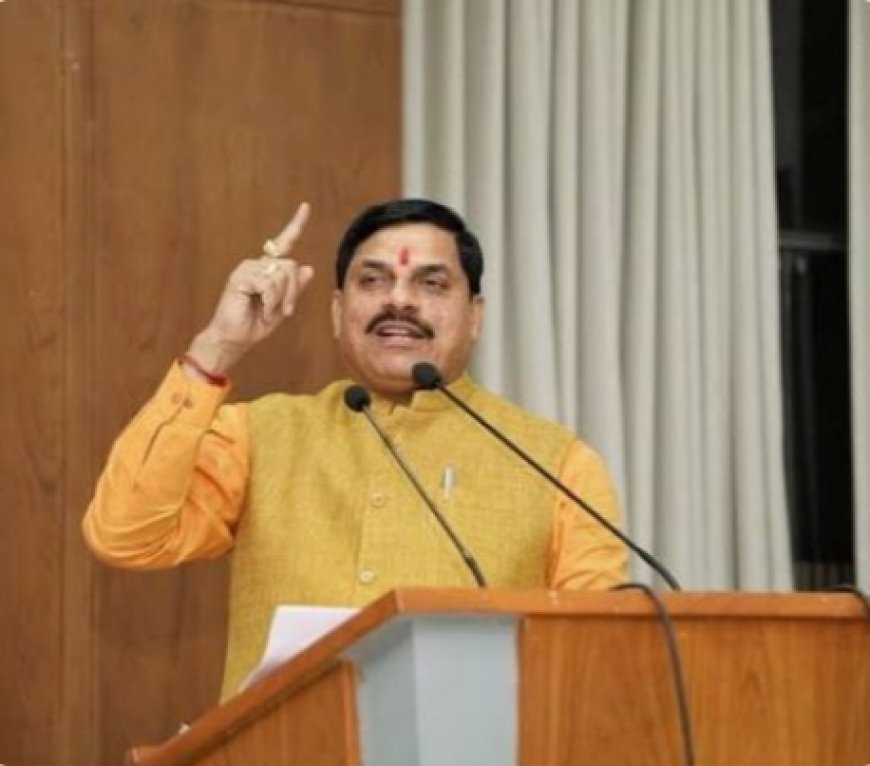 MP में शिक्षा का मेगा प्लान! 10 हजार नए शिक्षकों की भर्ती के साथ 700 जीर्ण-शीर्ण स्कूलों में 2 साल में बनेंगे नए भवन