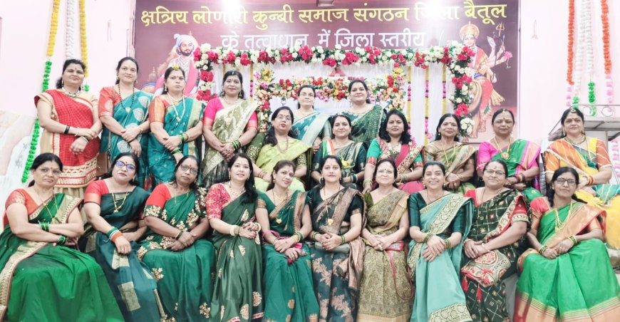हरियाली तीज.. कुन्बी समाज महिला संगठन का शानदार आयोजन ।