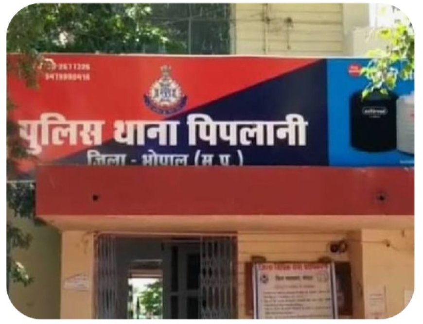 भोपाल में 17 साल की नाबालिग की संदिग्ध मौत, अब सामने आया ऑनर किलिंग का एंगल