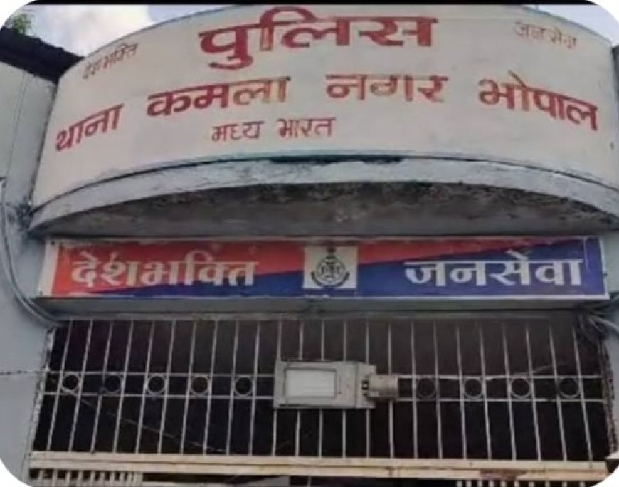 राखी मनाने रिश्तेदार के घर पहुंचा फरार आरोपी गिरफ्तार, कमला नगर पुलिस की कार्रवाई