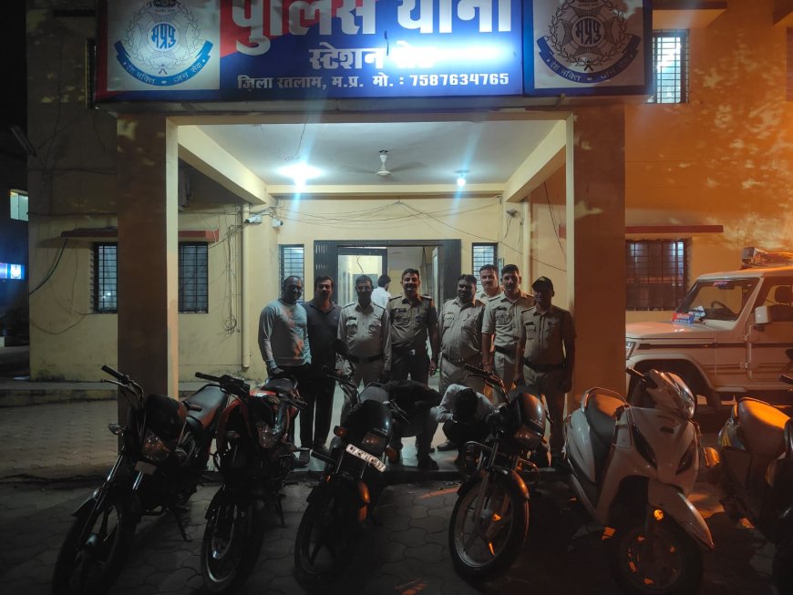 रतलाम स्टेशन रोड पुलिस की बड़ी कार्रवाई: दो शातिर चोर गिरफ्तार, 6 चोरी की दोपहिया गाड़ियां बरामद