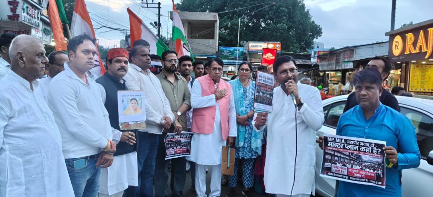 भोपाल मास्टर प्लान को लेकर कांग्रेस का पैदल मार्च, सरकार पर लगाया 22 साल से मामला लटकाने का आरोप