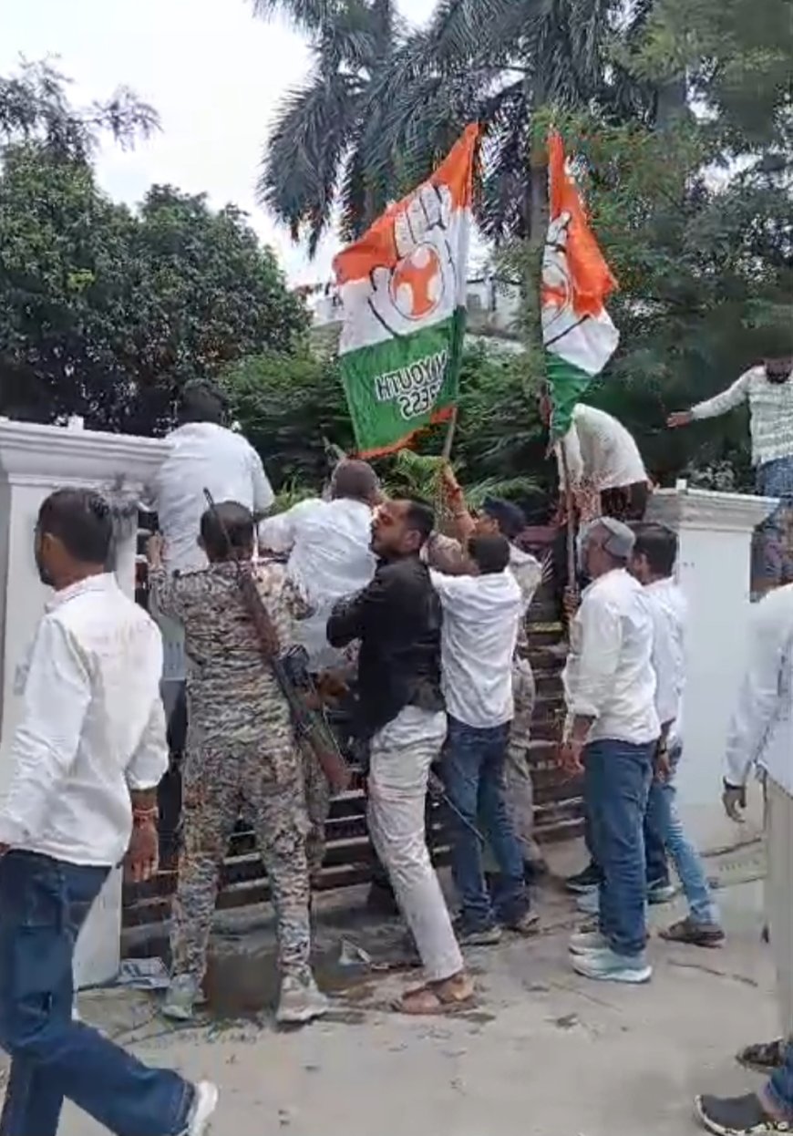 रीवा में युवक कांग्रेस का प्रदर्शन, डिप्टी सीएम के बंगले में घुसकर जताया विरोध