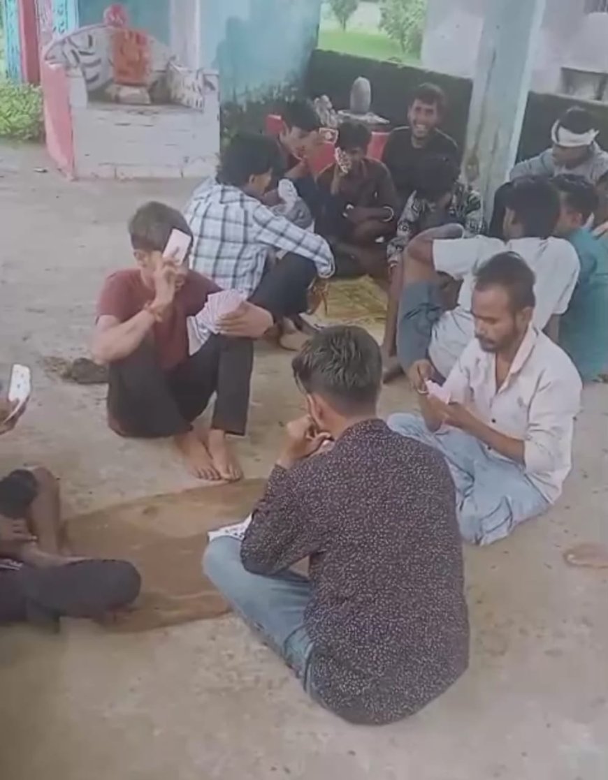 गणेश मंदिर में जुआरियों का वीडियो वायरल