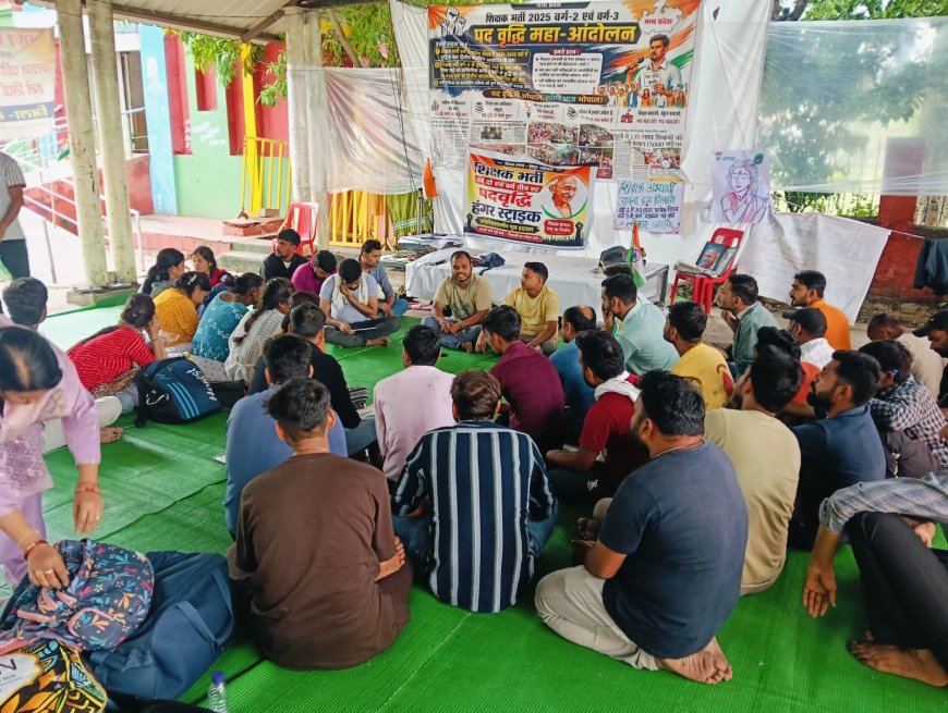 वर्ग-2, 3 पदवृद्धि की मांग को लेकर 18वें दिन भी धरना जारी, नीलम पार्क में डटे अभ्यर्थी