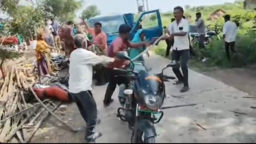 पीरहिंगोरिया में मारपीट का वीडियो वायरल, सरपंच प्रतिनिधि ने बताई घटना की हकीकत; पुलिस ने दर्ज किया क्रॉस केस