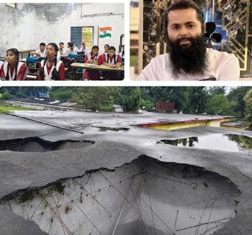 जर्जर भवन में चल रहा अमलाई कॉलरी का मिडिल स्कूल पार्षद ने उठाई नए भवन मांग