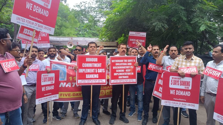 UFBU के आह्वान पर देशव्यापी बैंक हड़ताल, भोपाल के एमपी नगर प्रेस कॉम्प्लेक्स में गूंजा एकजुटता का स्वर