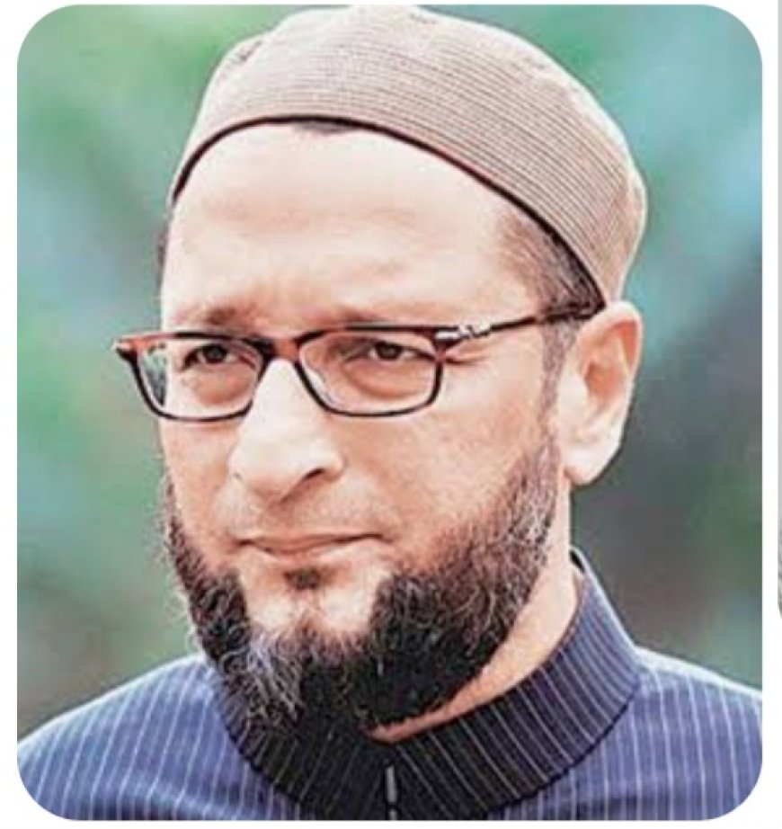 ओवैसी के भोपाल कार्यक्रम की अनुमति रद्द करने की मांग, मुस्लिम त्योहार कमेटी ने जताई आपत्ति